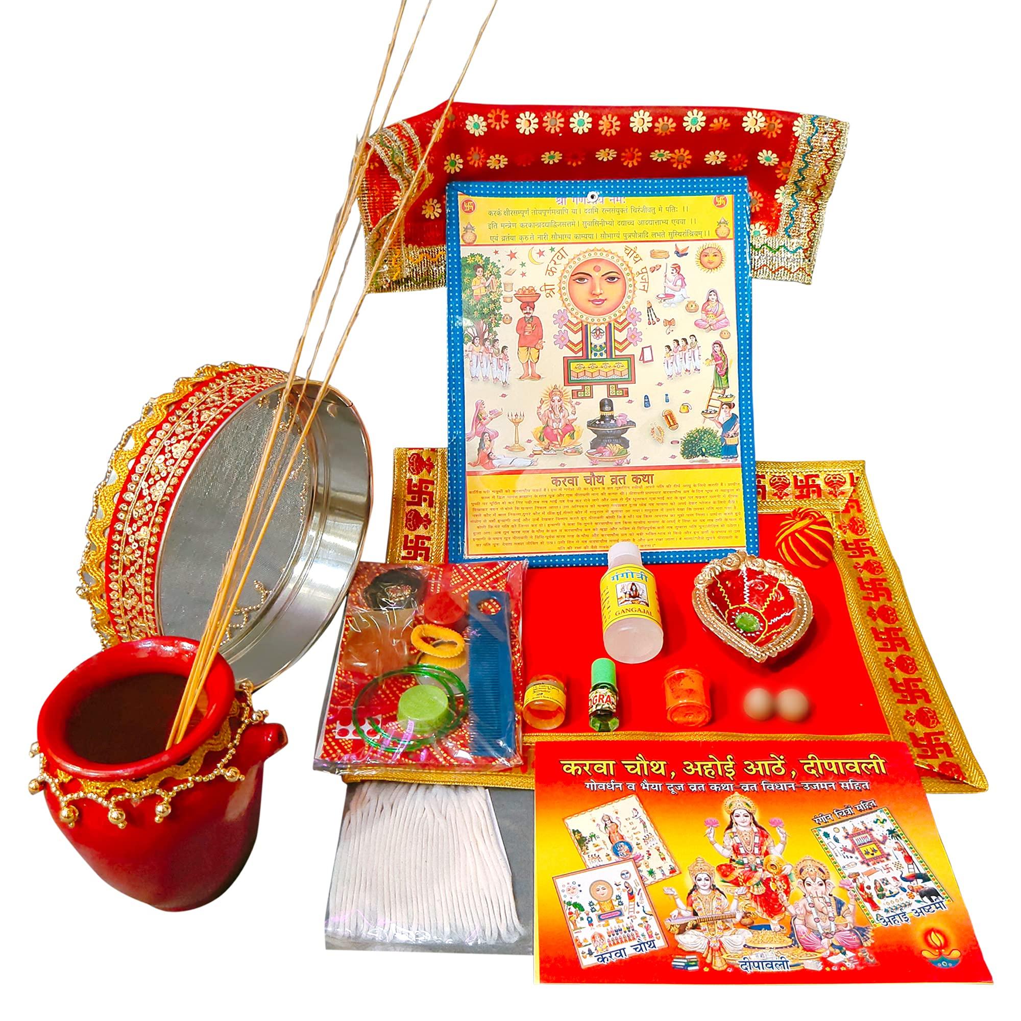 Karwa Chauth Puja Thali Set