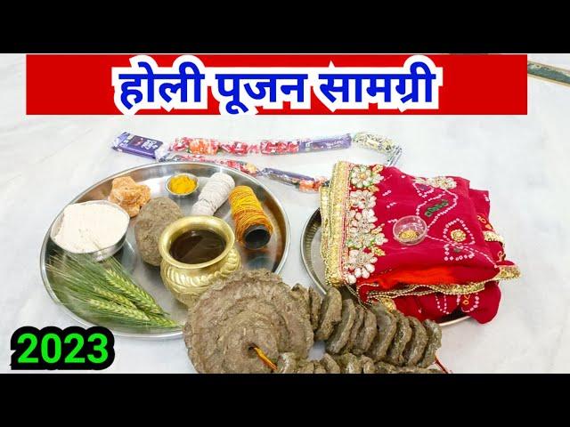 Holi Puja Samagri